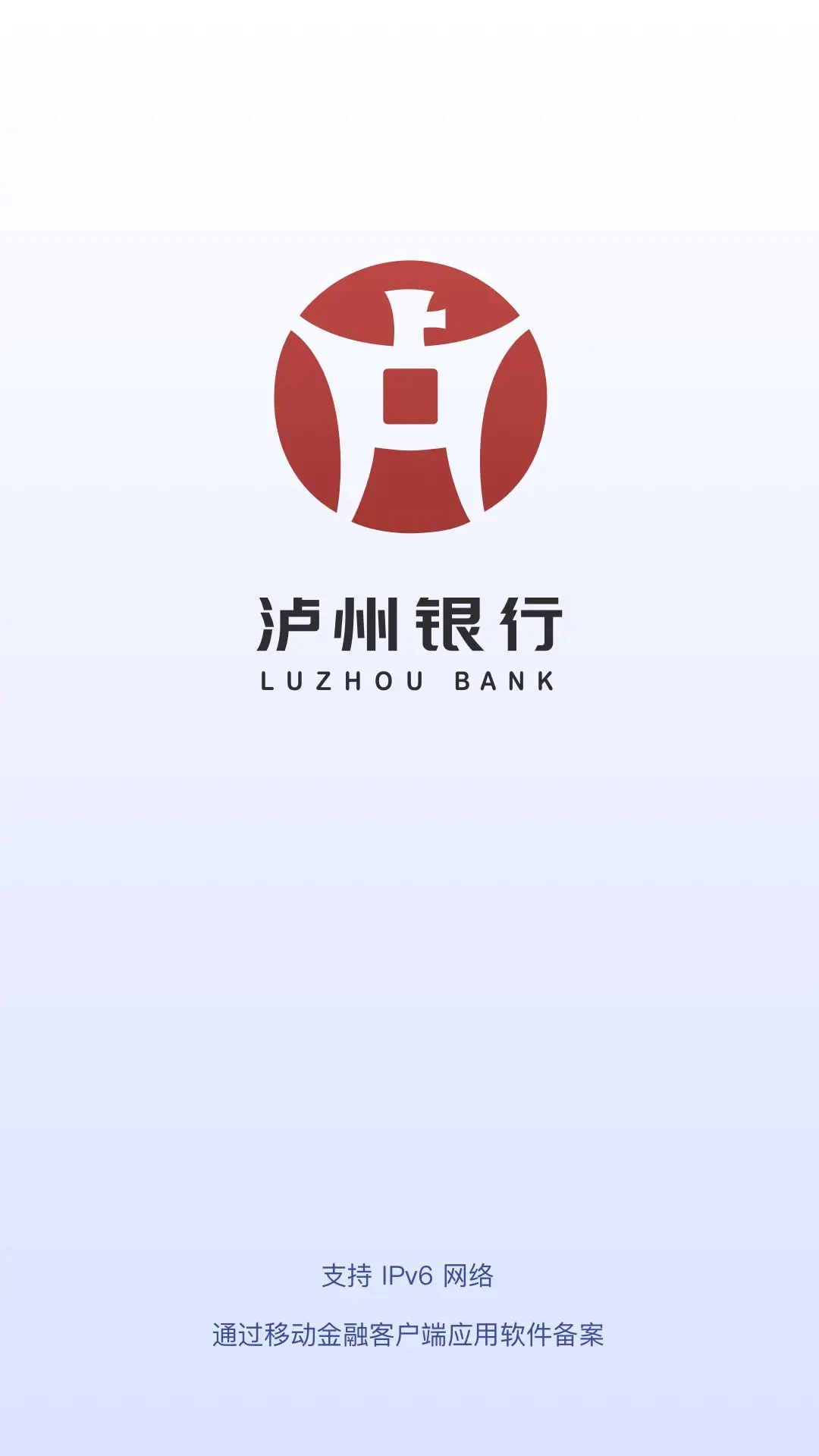 泸贝尔-便捷生活服务助手截图