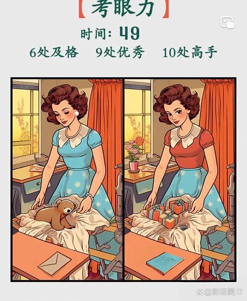 找不同漩涡-趣味视觉找茬挑战 高难度漩涡图片对比 全文总结配图
