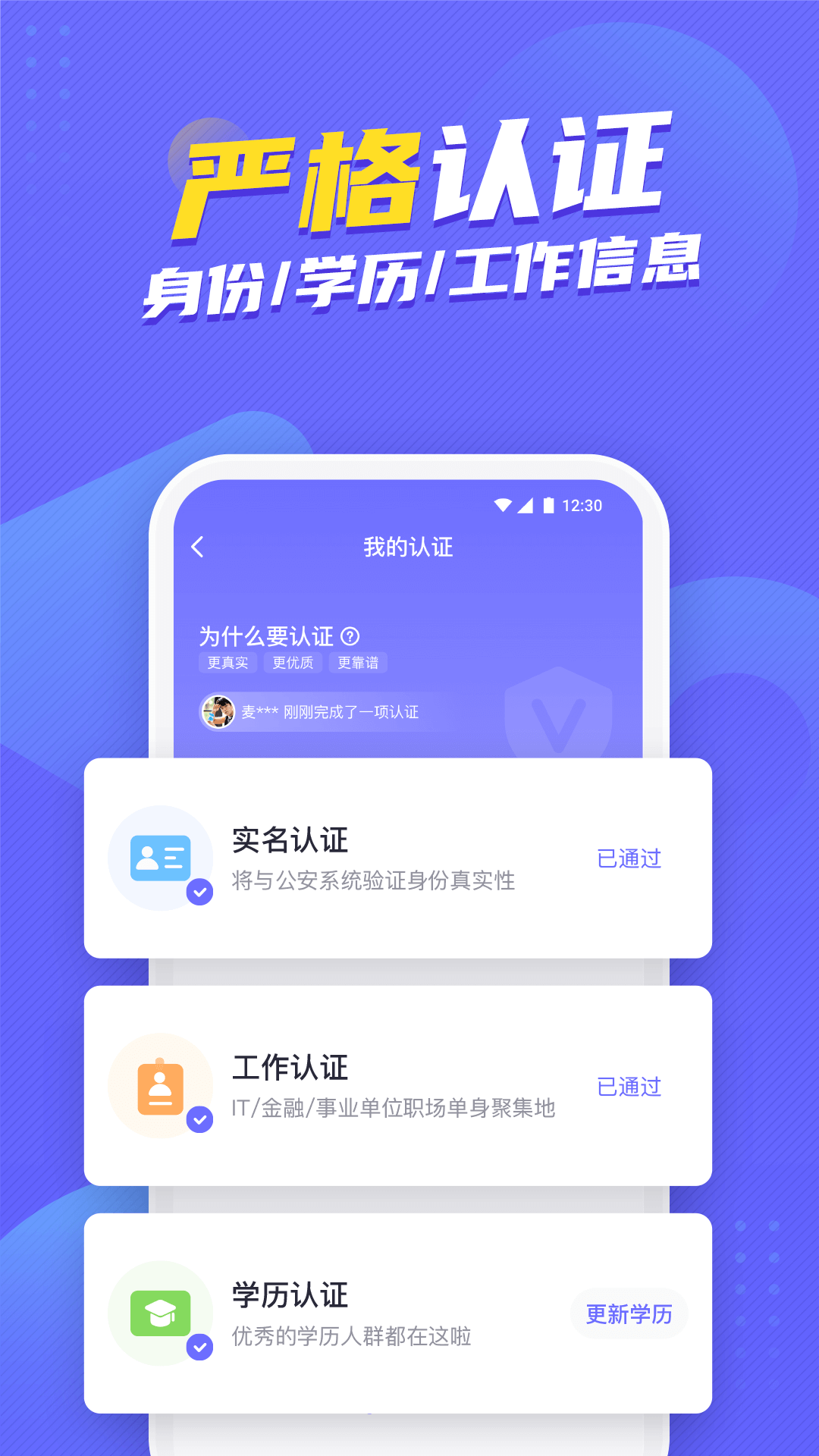 ����-Ȥζ�����罻���ֽ�ͼ2