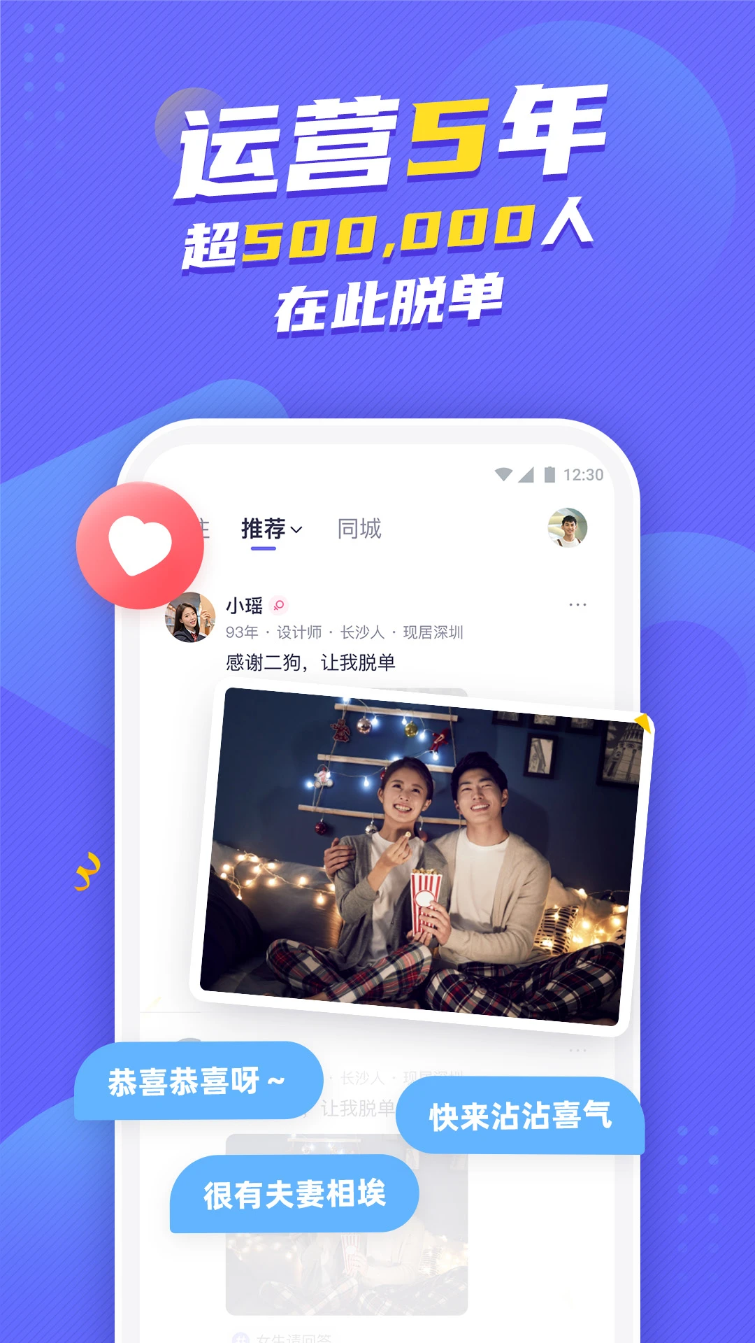 ����-Ȥζ�����罻���ֽ�ͼ3