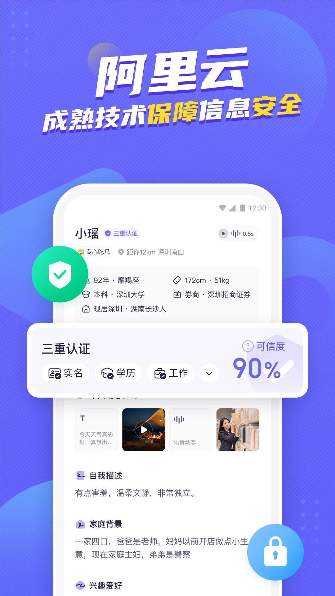 ����-Ȥζ�����罻���ֽ�ͼ4