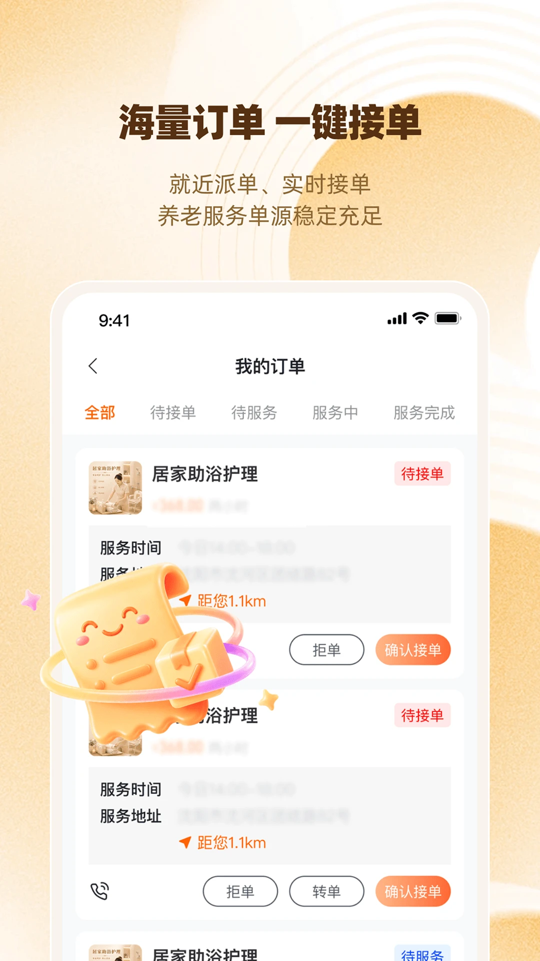 ���䱦-�����꽡���������ֽ�ͼ