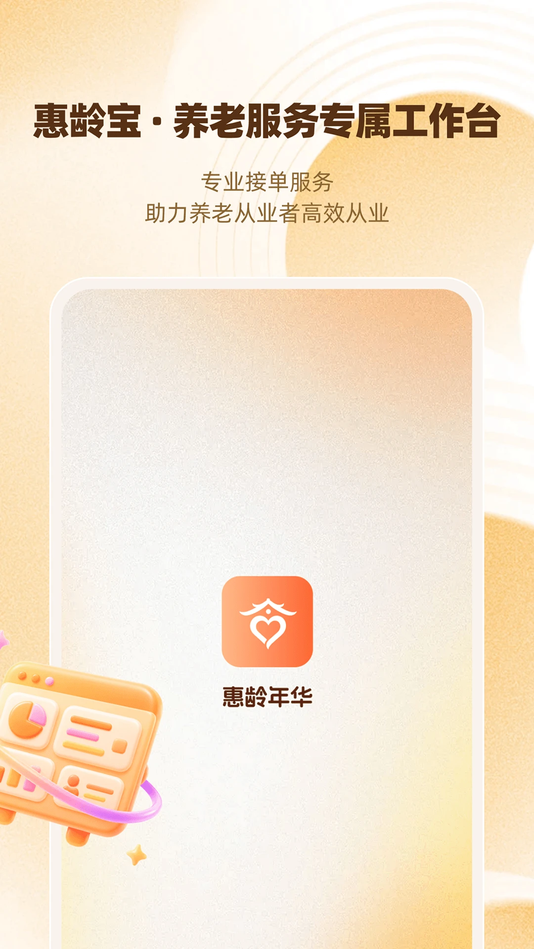 ���䱦-�����꽡���������ֽ�ͼ