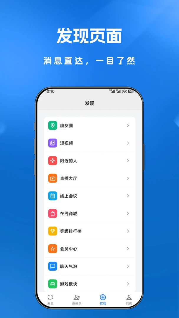 灵云晤-智能购物新体验截图