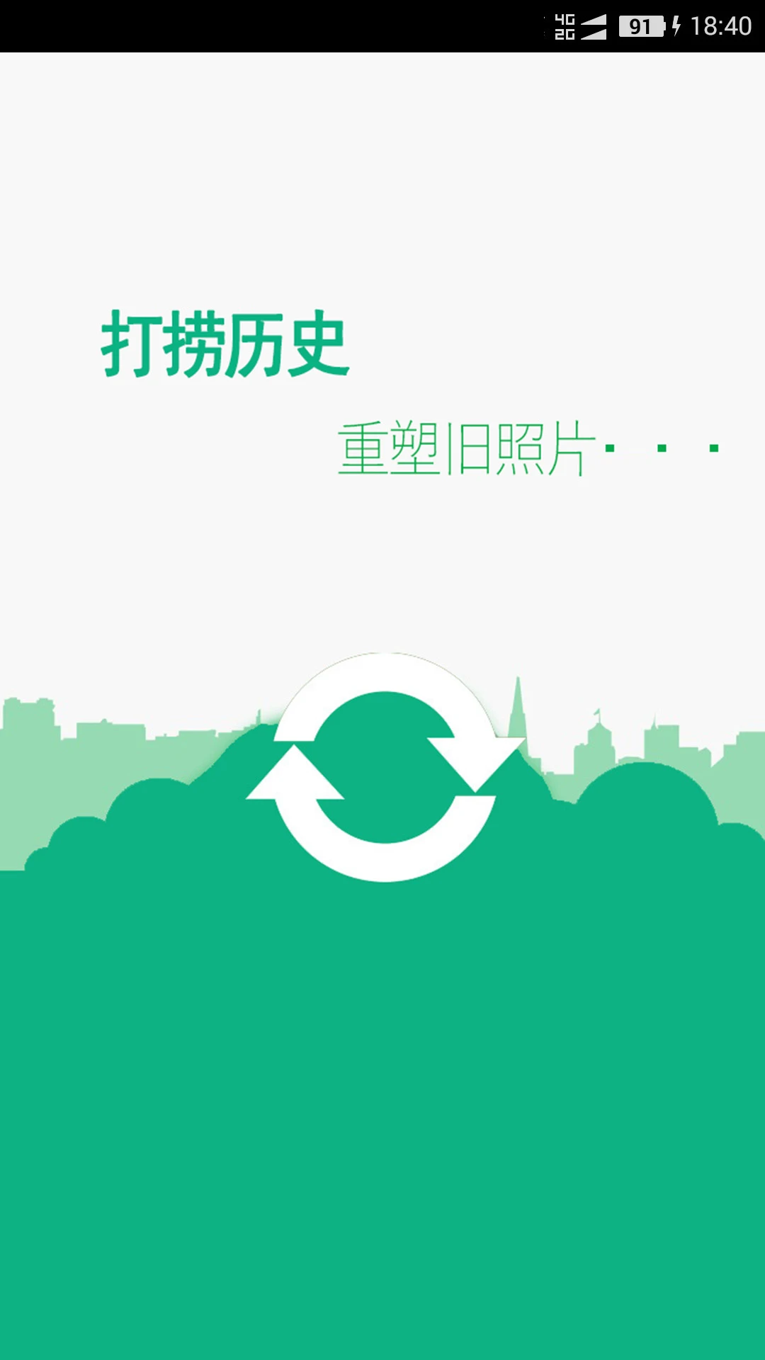 �ֻ���Ƭ�ָ���-��ɾ��Ƭһ���һؽ�ͼ0