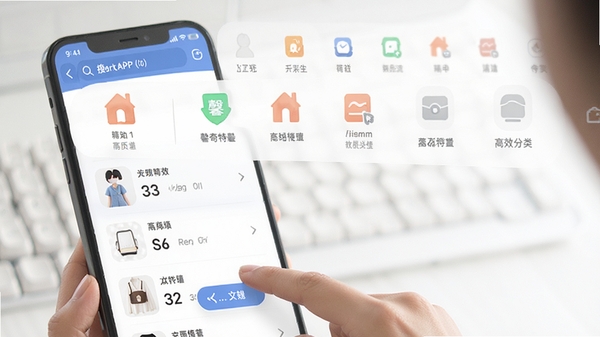 ܰ����APP��Ʒ���ർ�����棬չʾ�����ķ���ͼ�����б����û�����ʹ���������ܲ�����Ʒ��������Ƽ��ֱ�ۣ�ͻ����ݲ������Ч����