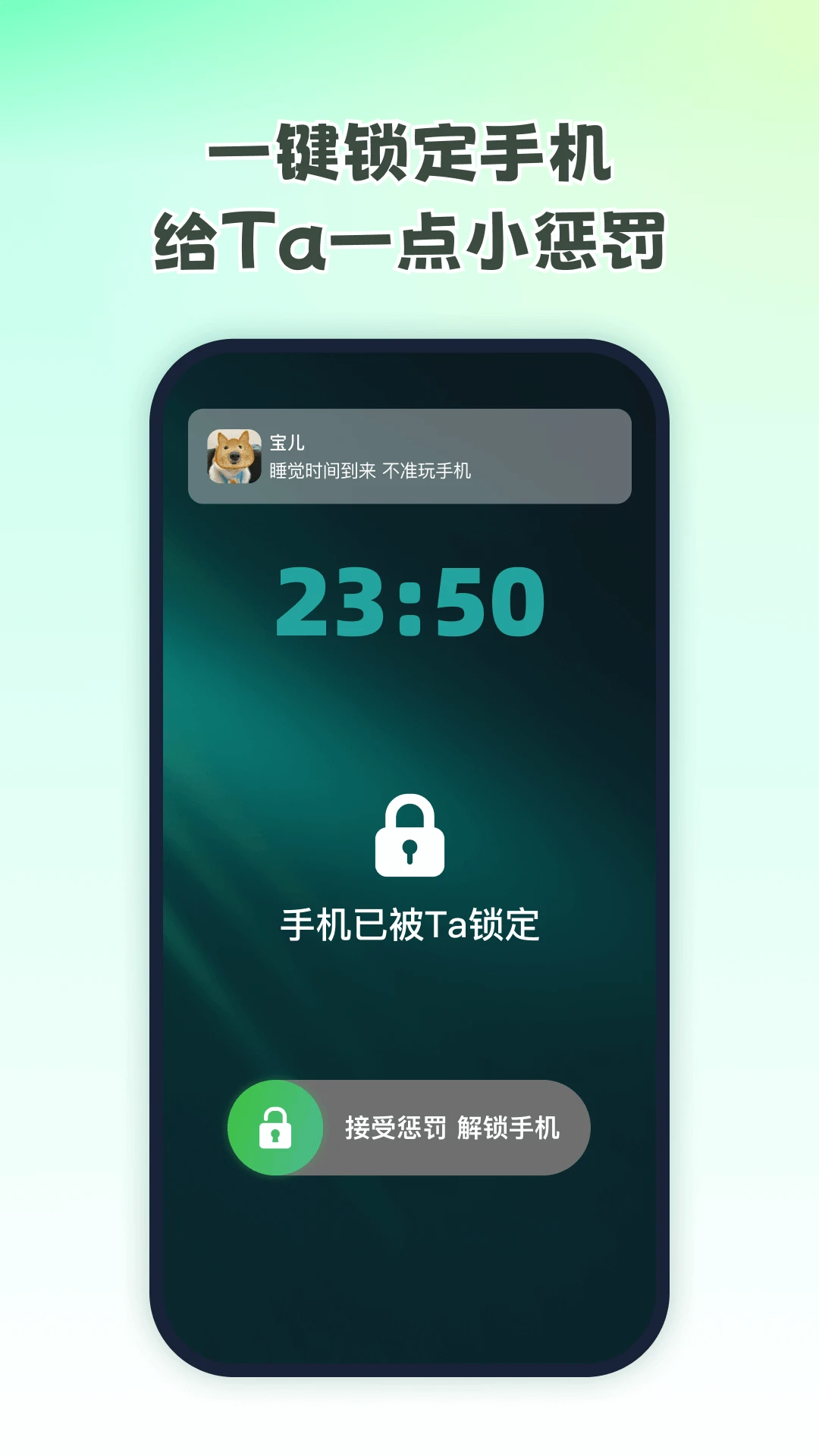 无忧寻迹-实时定位追踪工具截图