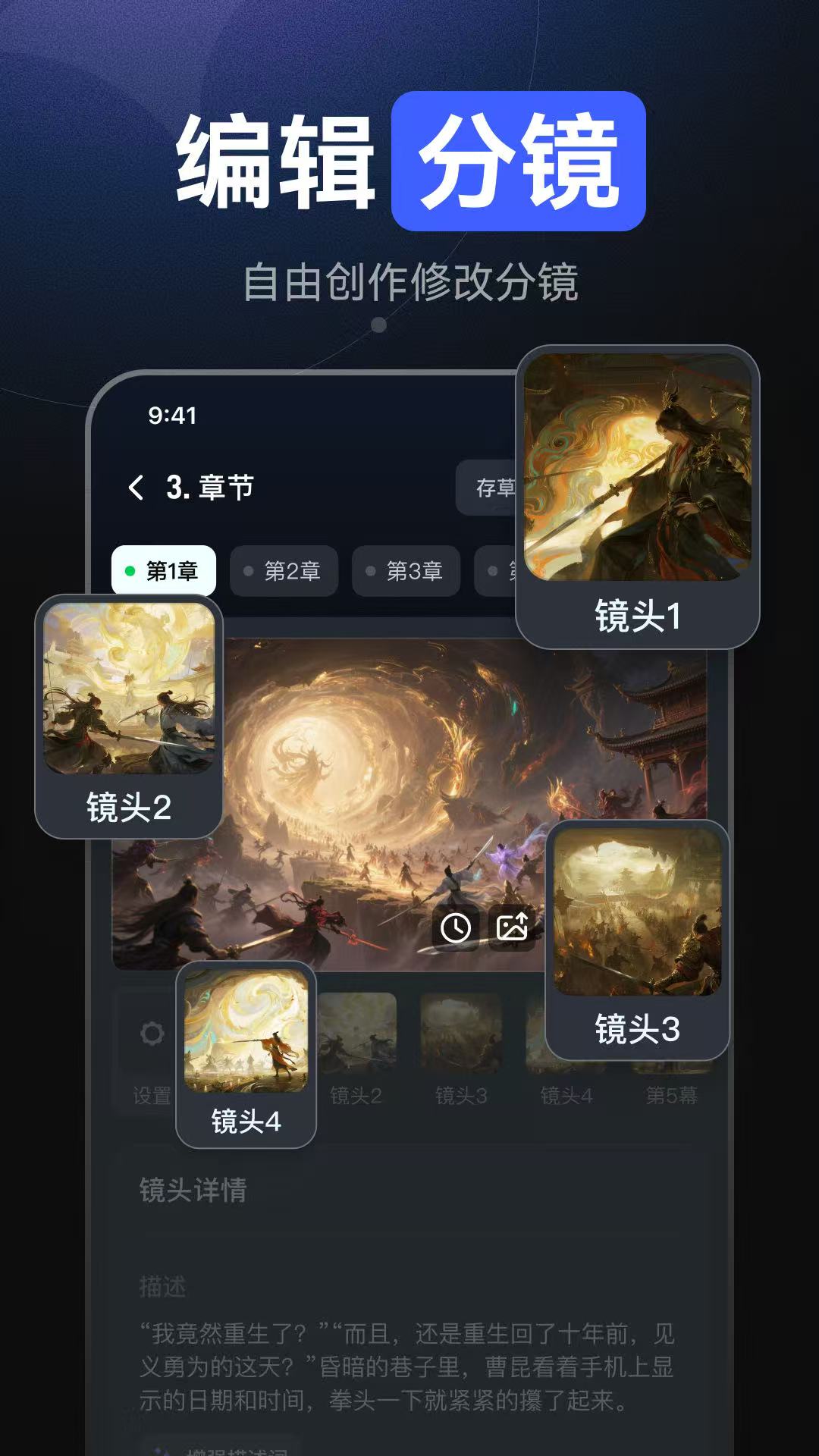 DeepAI���紴��-һ�����������̾��ͼ