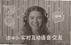OT语音实时互动交友平台