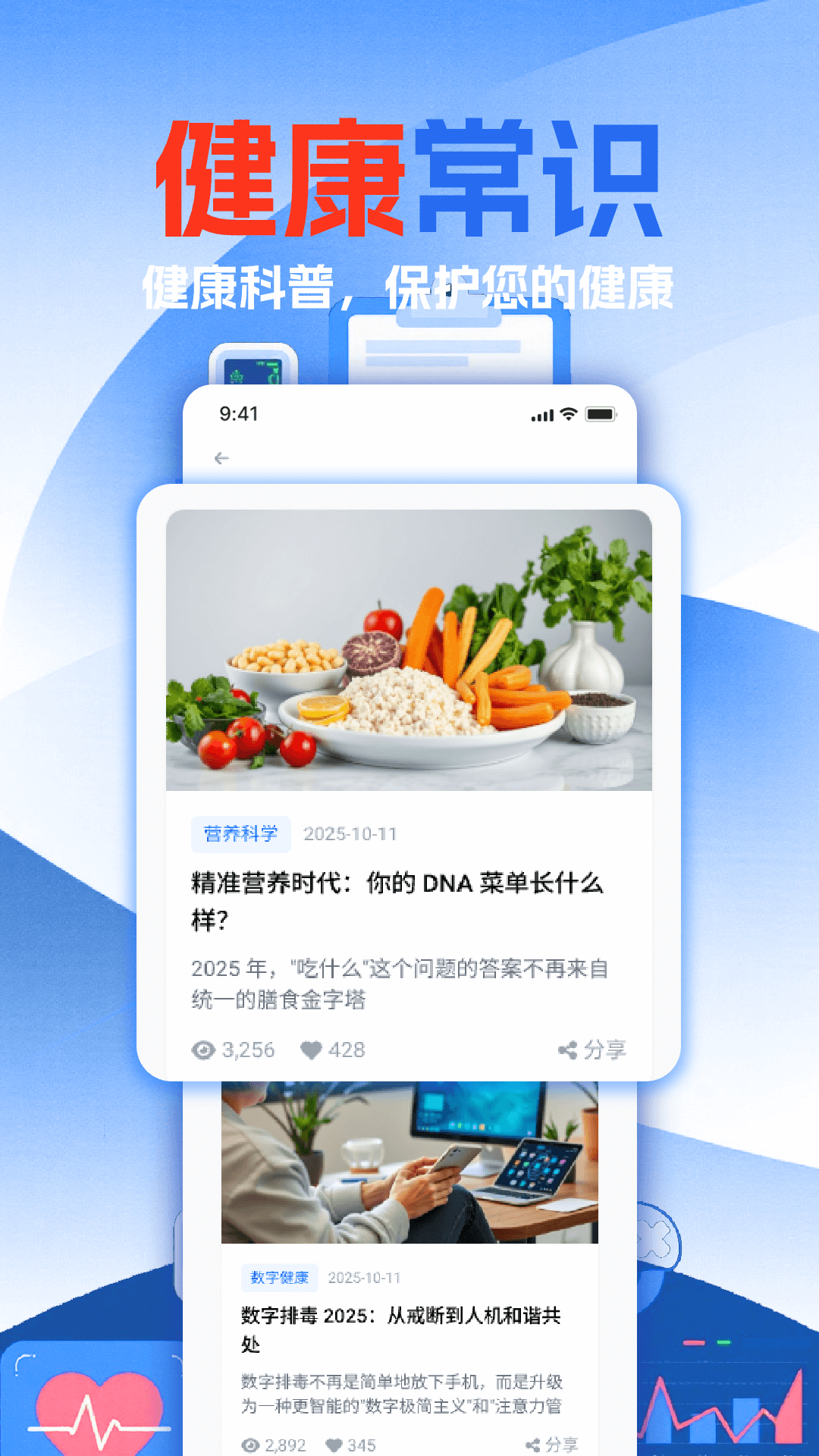 ��챨����ѷ���-���ܽ������ָ���ͼ