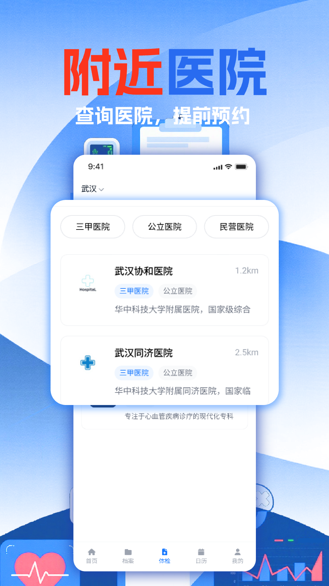 ��챨����ѷ���-���ܽ������ָ���ͼ