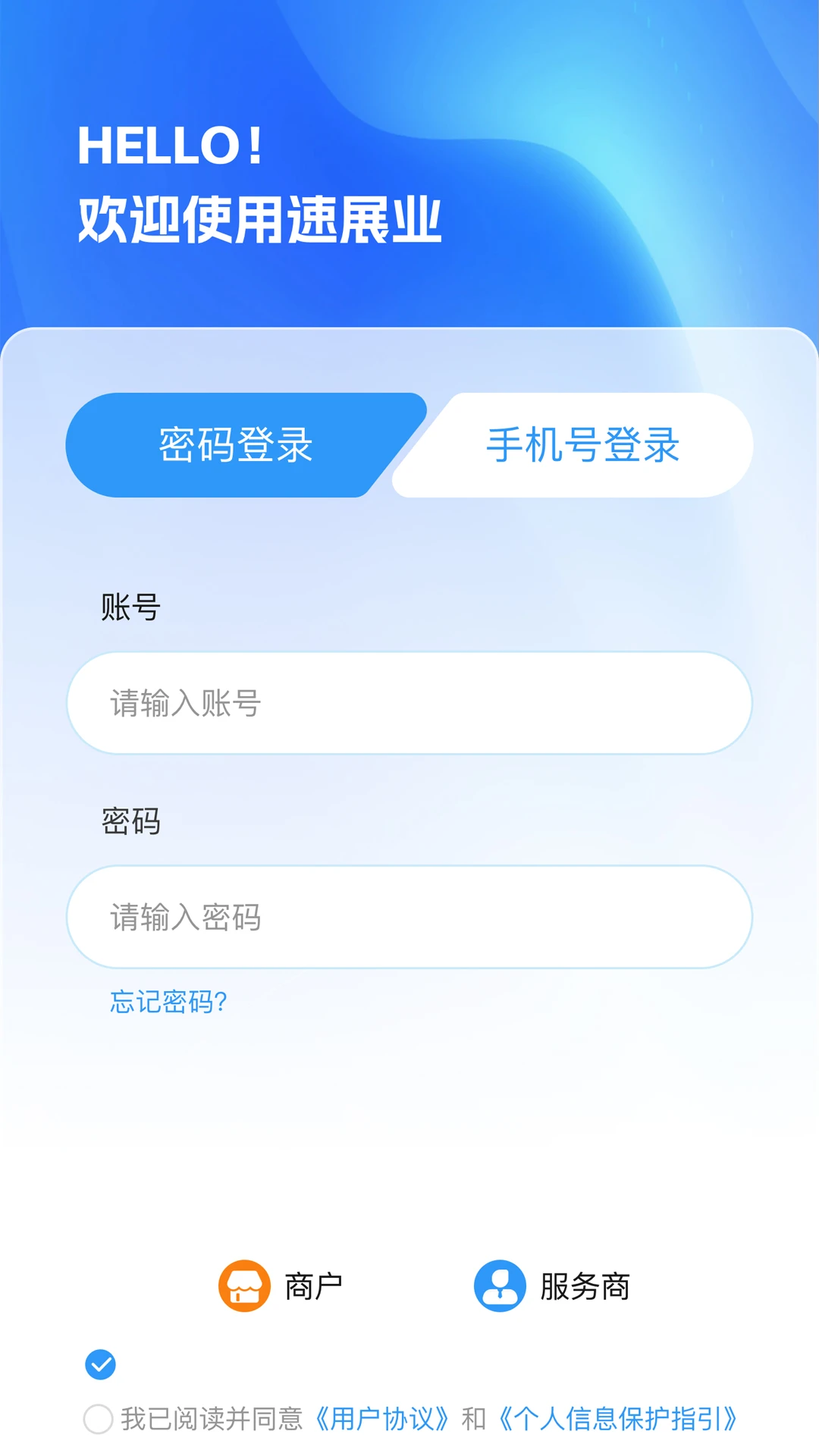 ��չҵ-�ƶ�չҵ������ֽ�ͼ