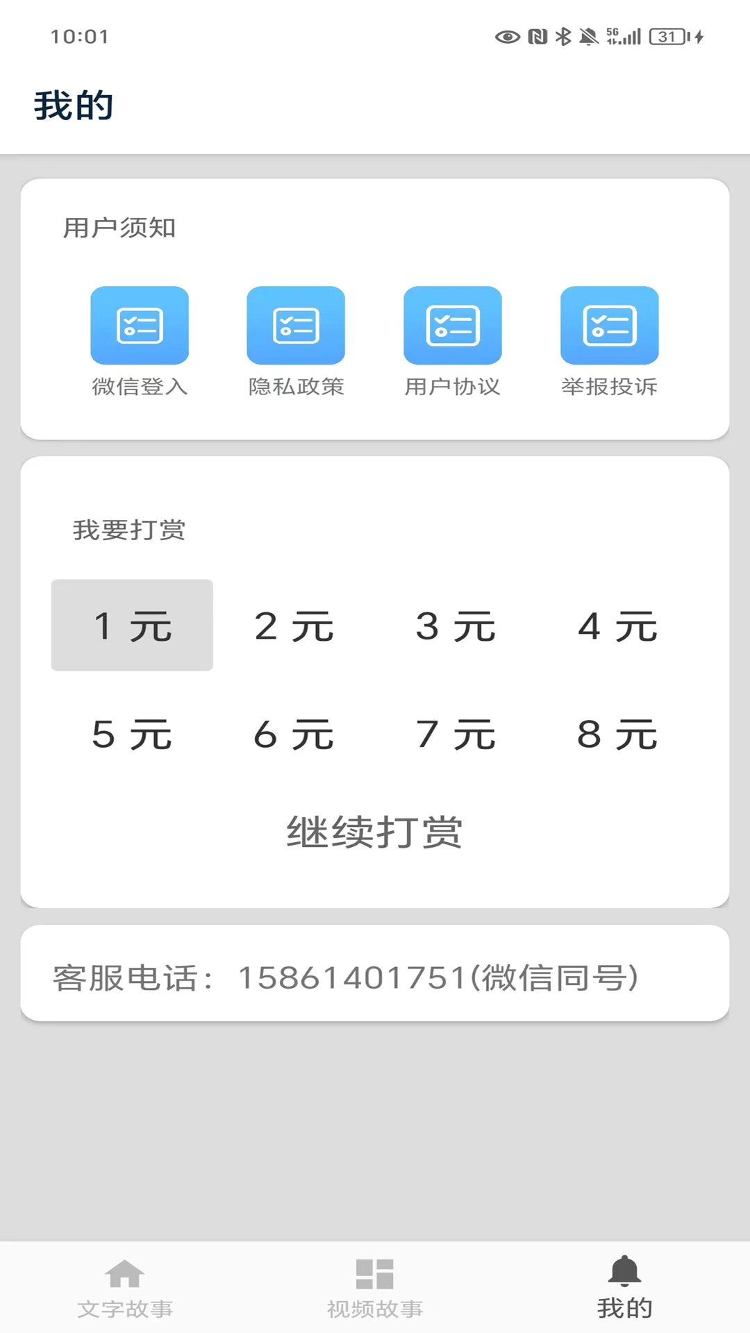 �������-��ͯ��ѧ�������ֽ�ͼ