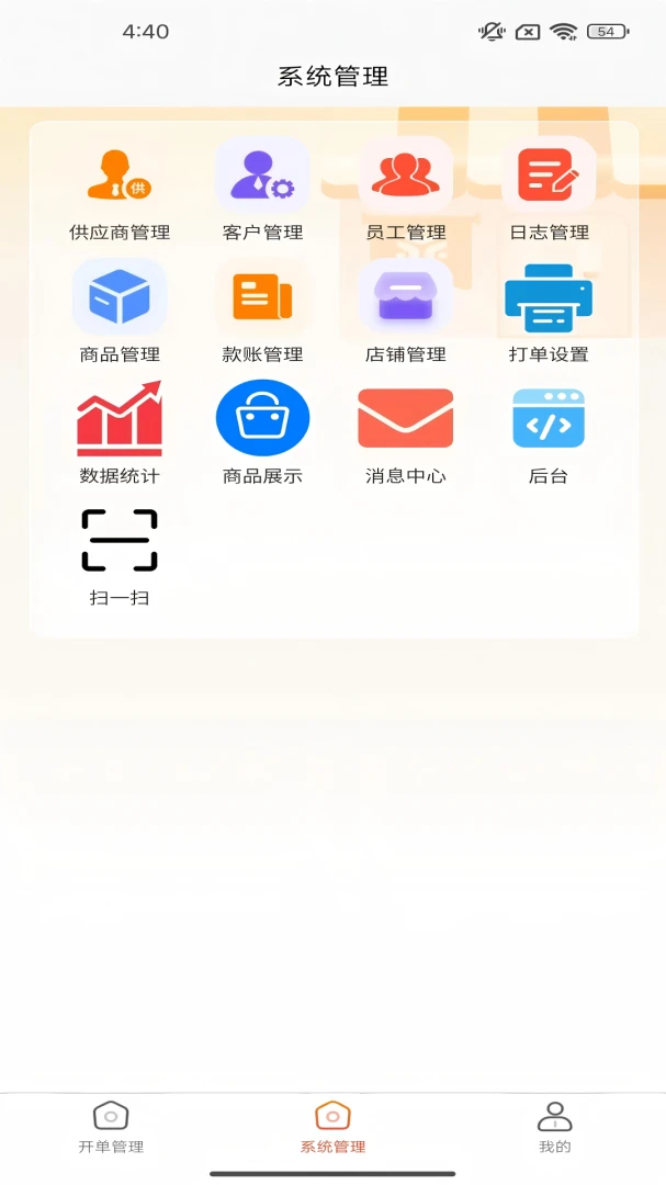 Ҽ��ͨ-�ŵ�����ð��ֽ�ͼ