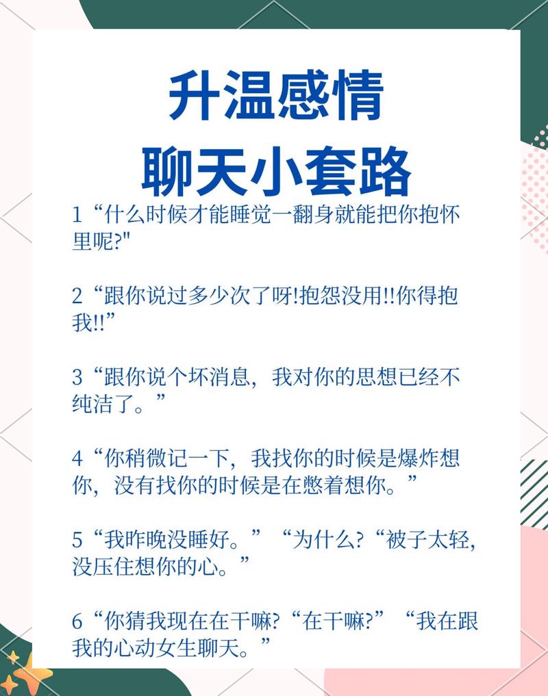 ����Pro-������ͨ�������� ���컰�����켼��ʵ��