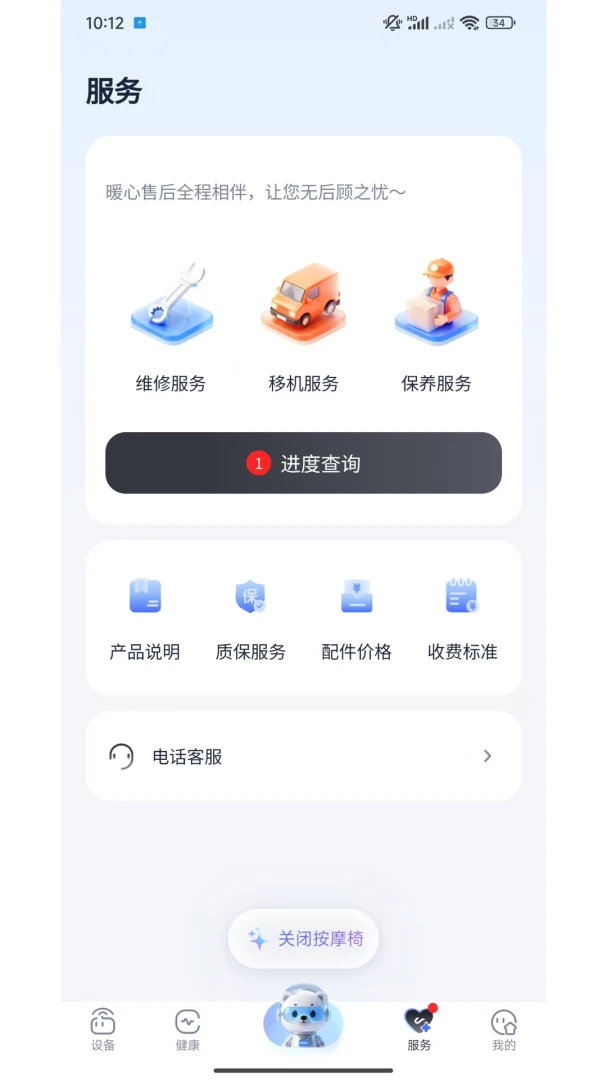 ̩���-���ܼҾӿ������Ľ�ͼ3