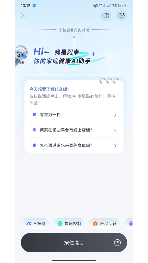 ̩���-���ܼҾӿ������Ľ�ͼ2