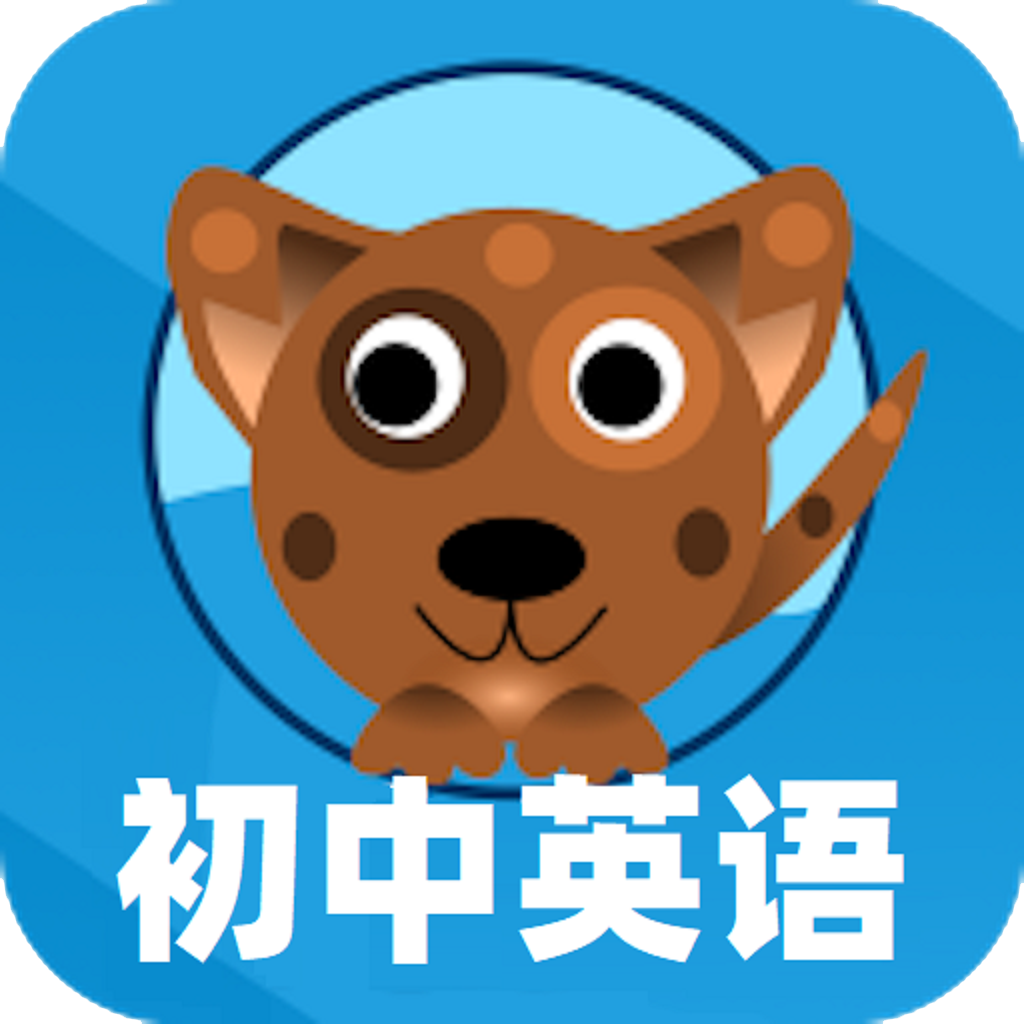 ����Ӣ�ﵥ��ͨ-�����Ǵ�����v1.8.10 �ٷ�����
