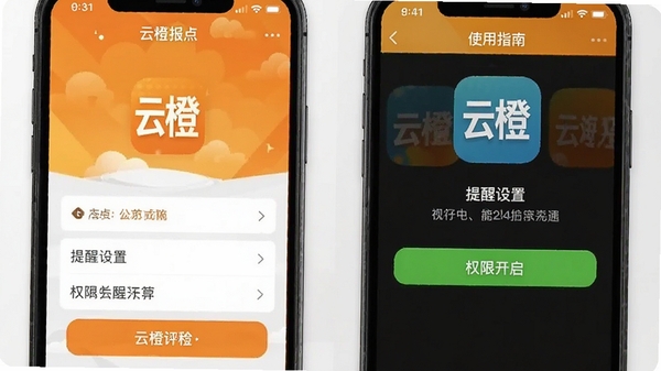 �Ƴ�app�ƶ���ʹ��ָ�Ͻ����ͼ��չʾ����������Ȩ�޿�������