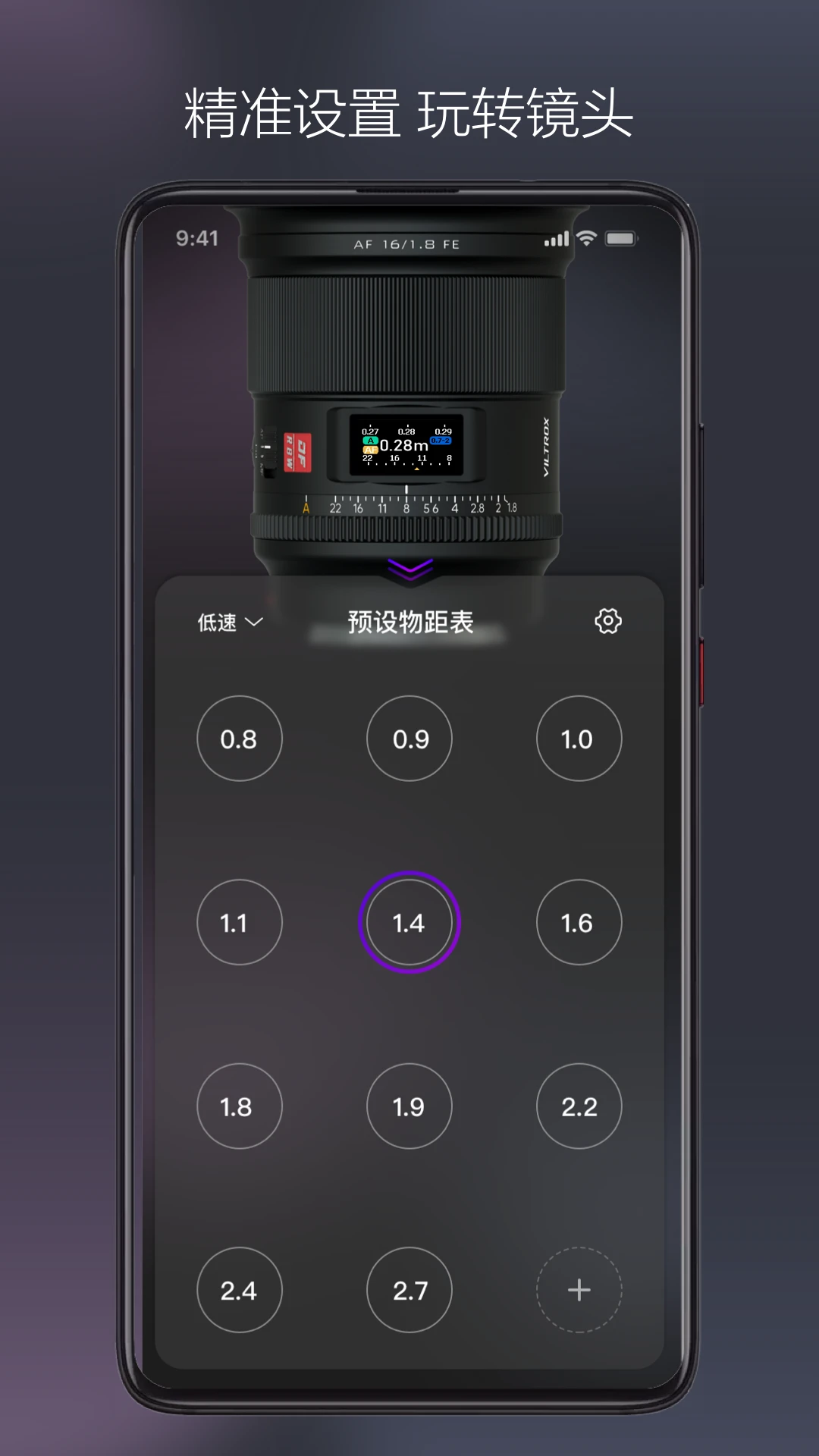 VILTROX Lens-Ψ׿�˾�ͷ���ֽ�ͼ