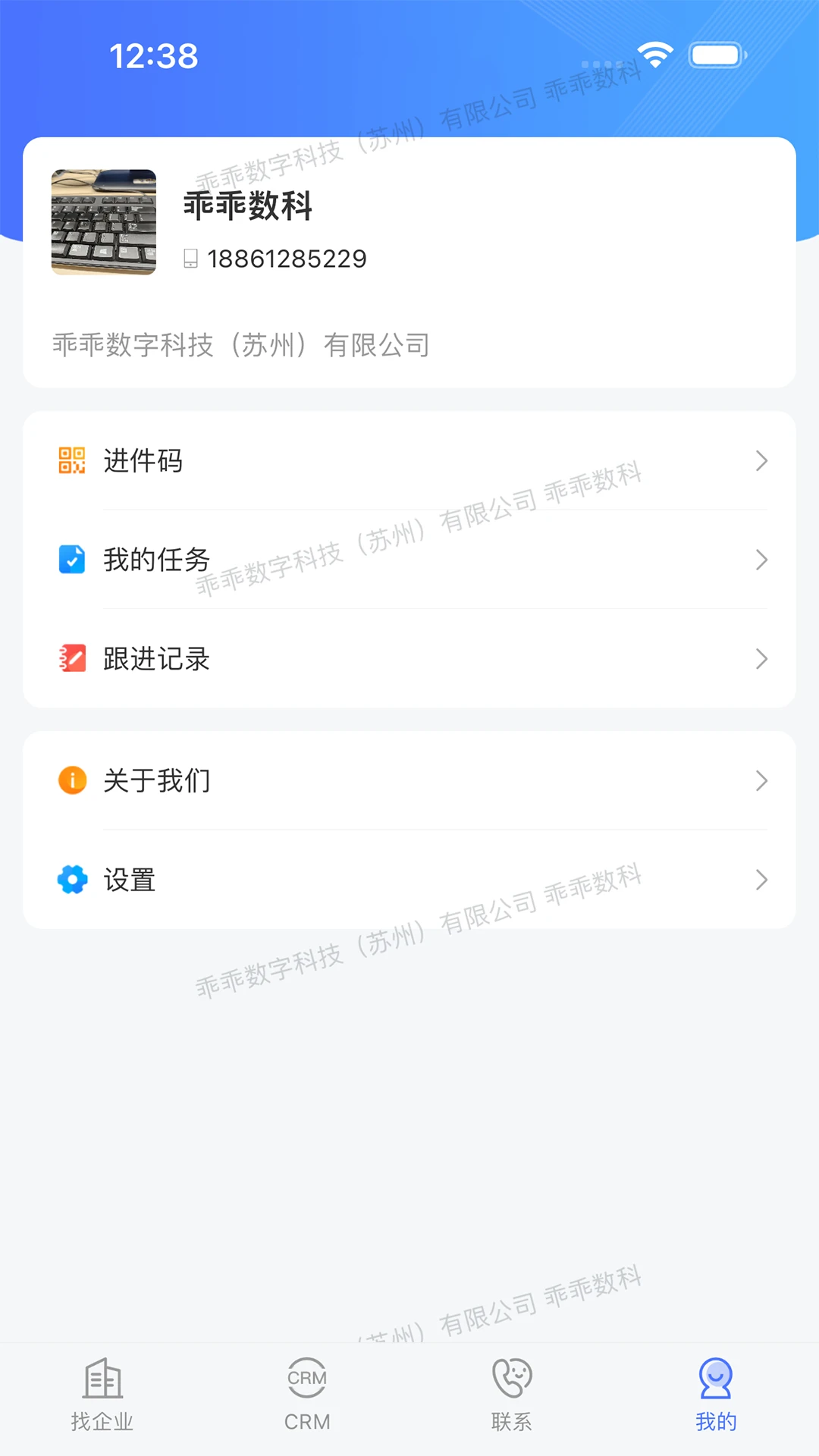 �ԹԴ���-CRM�ͻ��������ֽ�ͼ