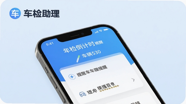 ��������APP��ҳչʾ��쵹��ʱ���ѹ��ܣ��ֻ���Ļ��ʾ������Ϣ�����ѿ�Ƭ�������࣬����Ϊǳ��ɫ��ͻ��������������LOGO