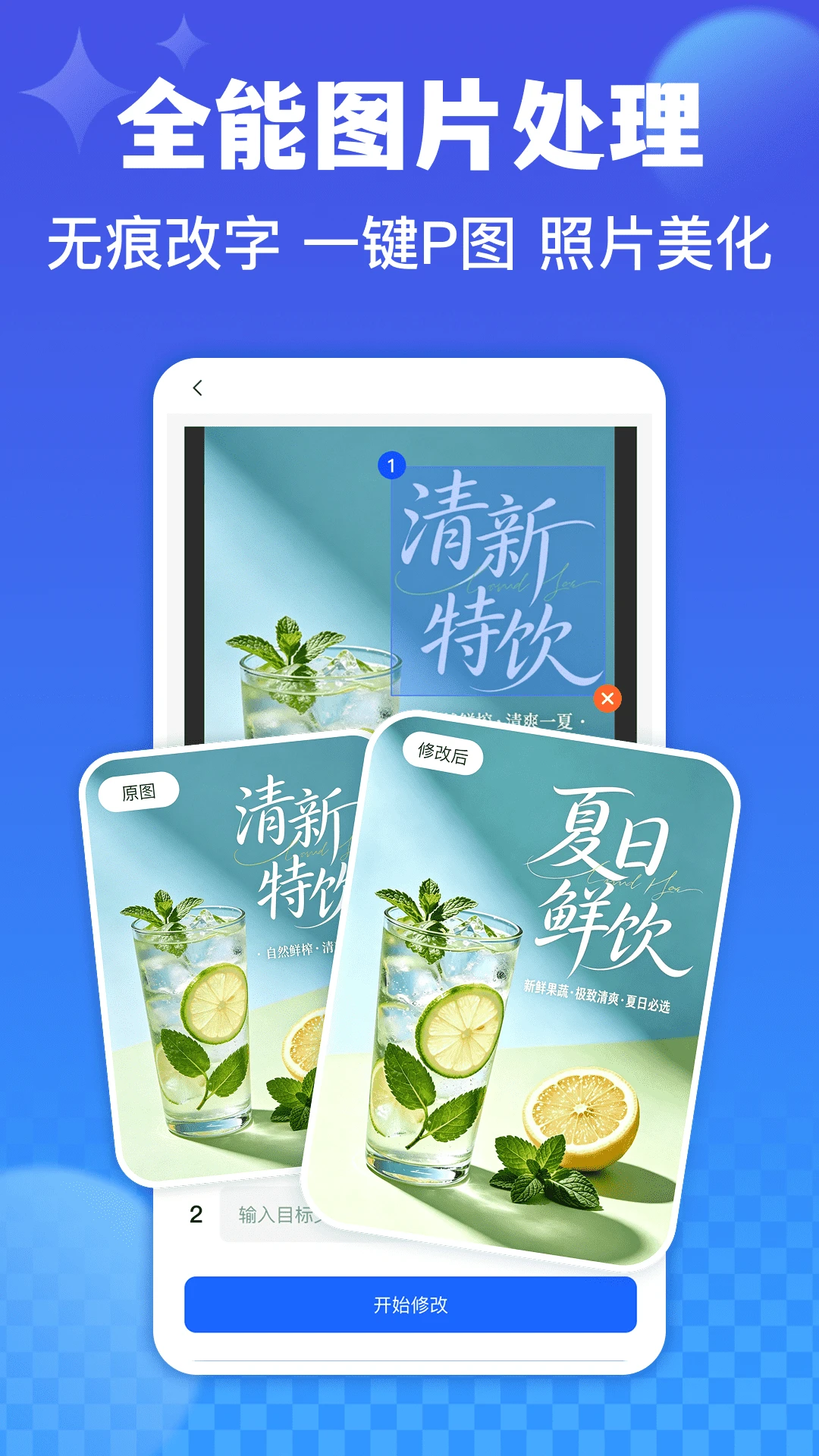 创客树-创意项目协作助手截图