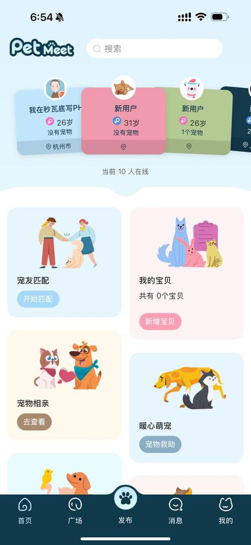 ���ż���-�ȳ轻��ƽ̨��ҳչʾ����ƥ�书�ܽ���