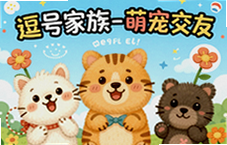 ���ż����ȳ轻��ƽ̨ �����ë�����ҵ�������