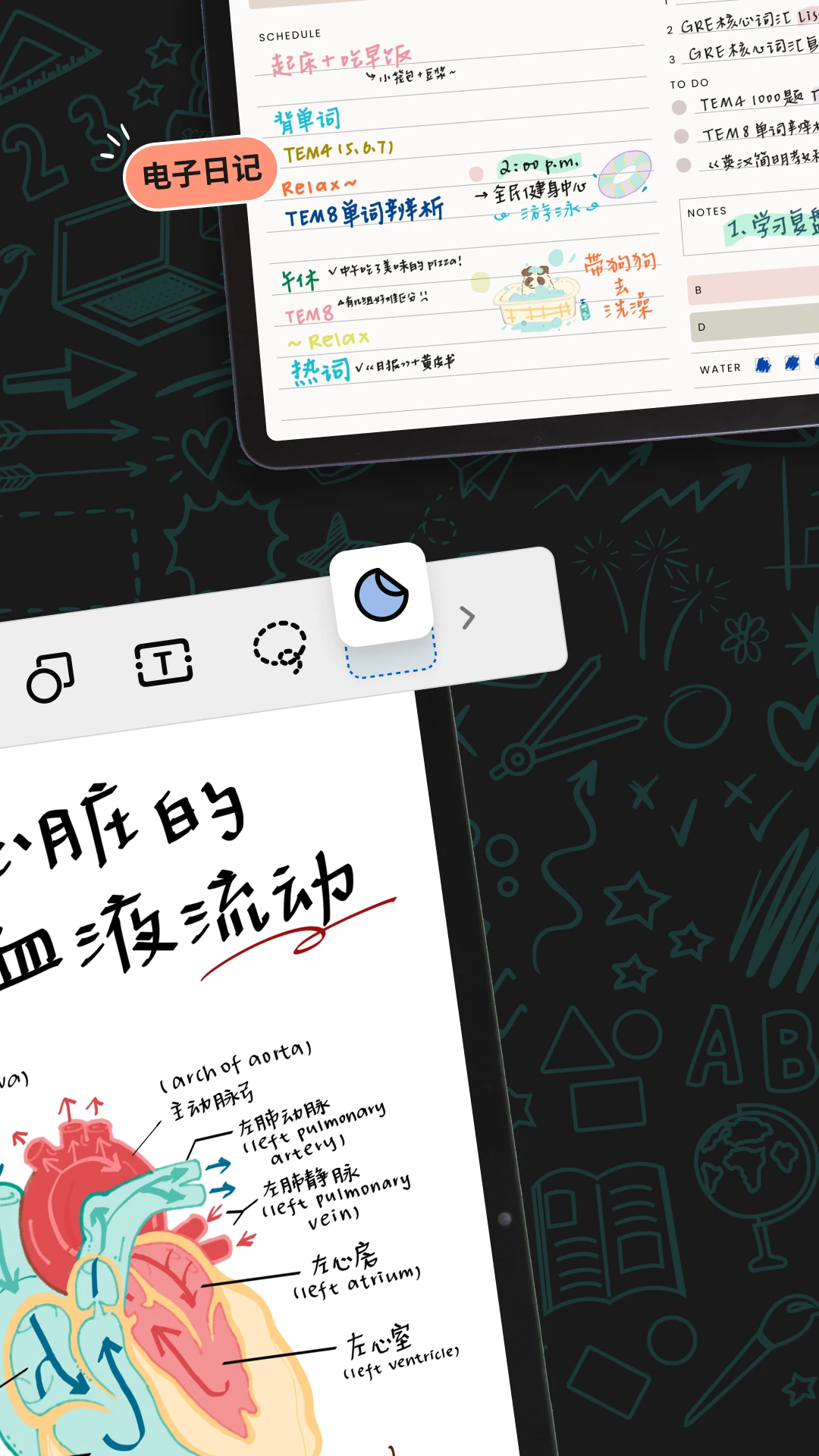 Noteshelf 3-��д�ʼ�������ͼ