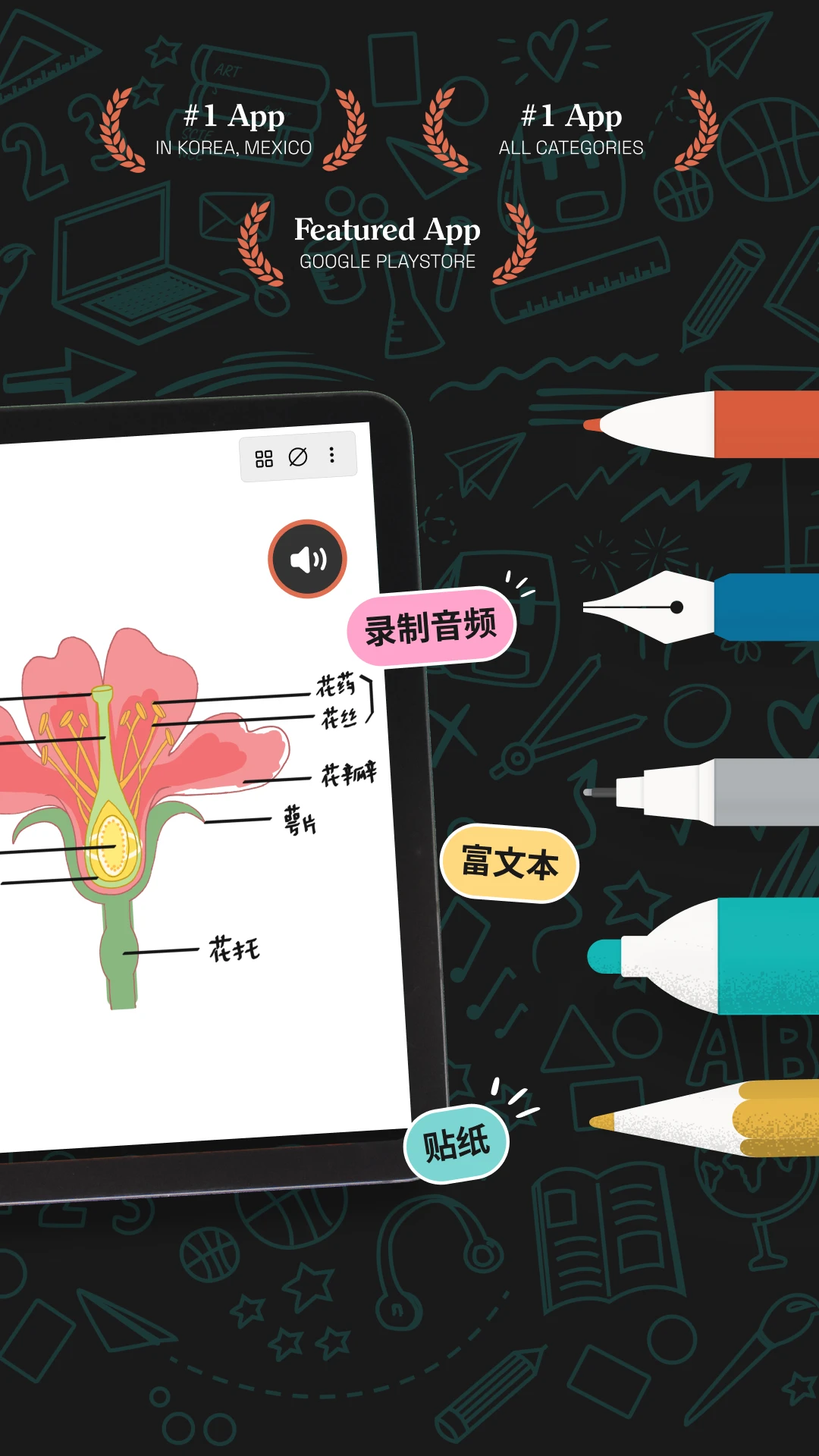 Noteshelf 3-手写笔记神器截图