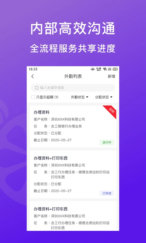 �����ƴ���-���ܲ�˰�������ֽ�ͼ