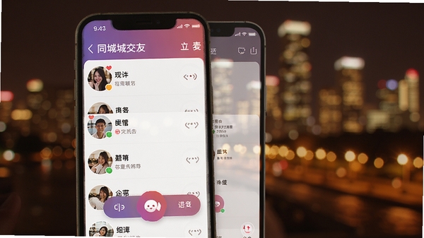������APPͬ�ǽ��ѽ���չʾ���ֻ���Ļ����ʾ�����û��б�����������ť������Ϊ��ܰ�ĳ���ҹ����ͻ���罻��Χ