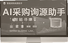 AI�ɹ�ѯԴ��������ѰԴ�����Ƽ�