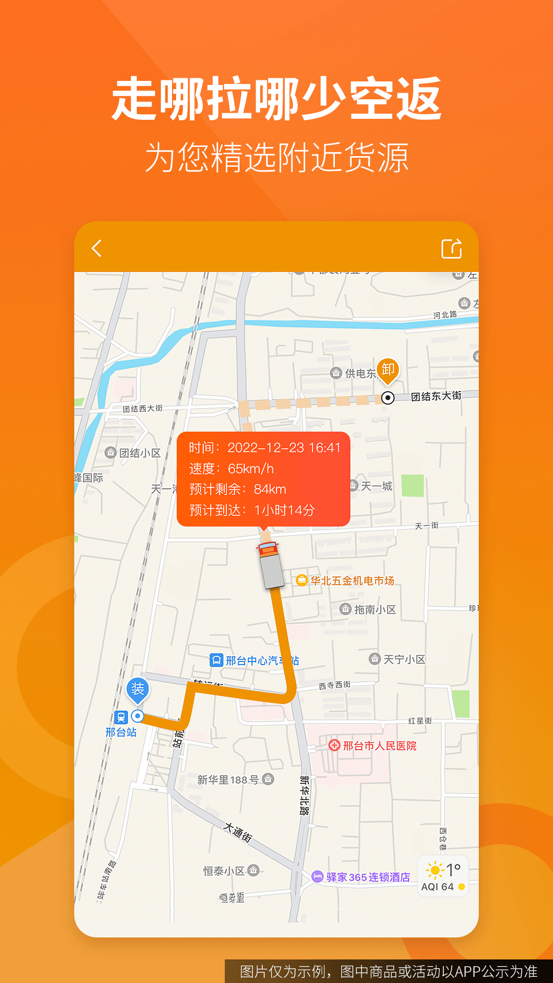 ··ӯ˾����-����˾���ӵ����ֽ�ͼ