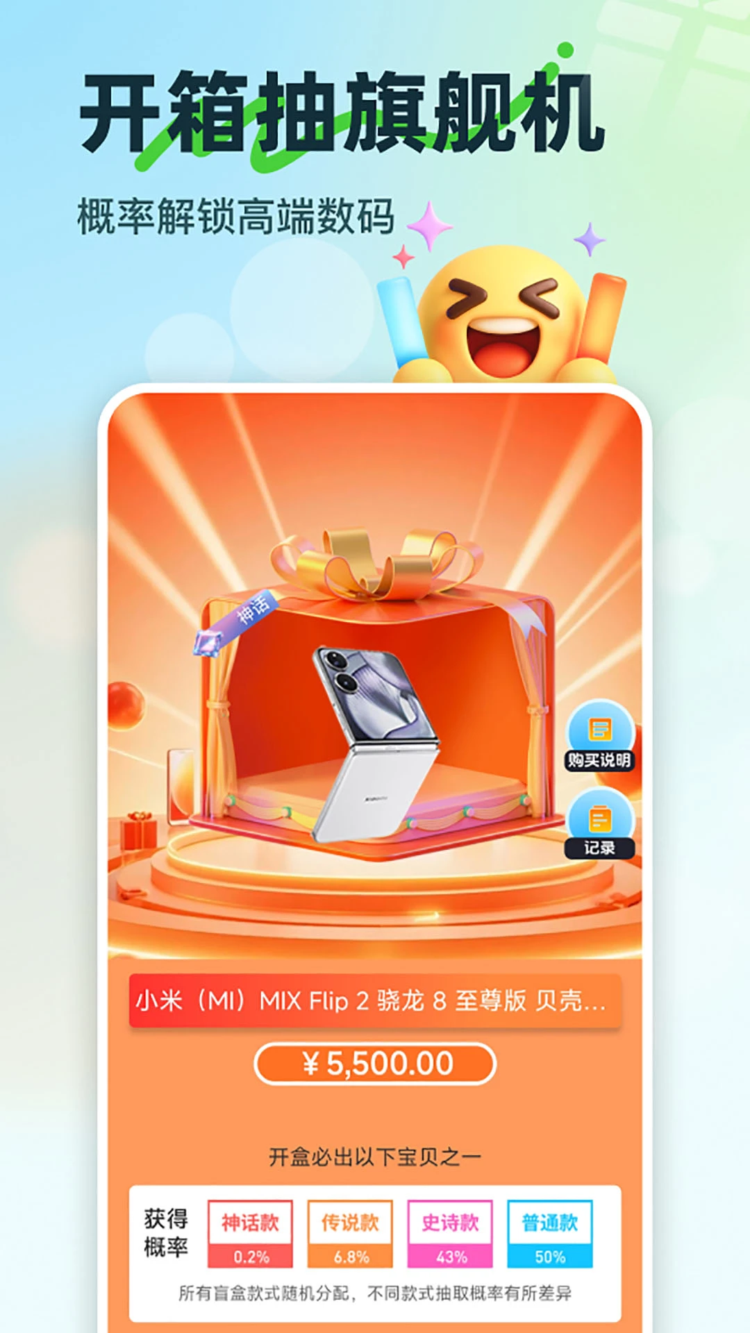 �д�Ԫ-������Ϸ���ӽ�ͼ