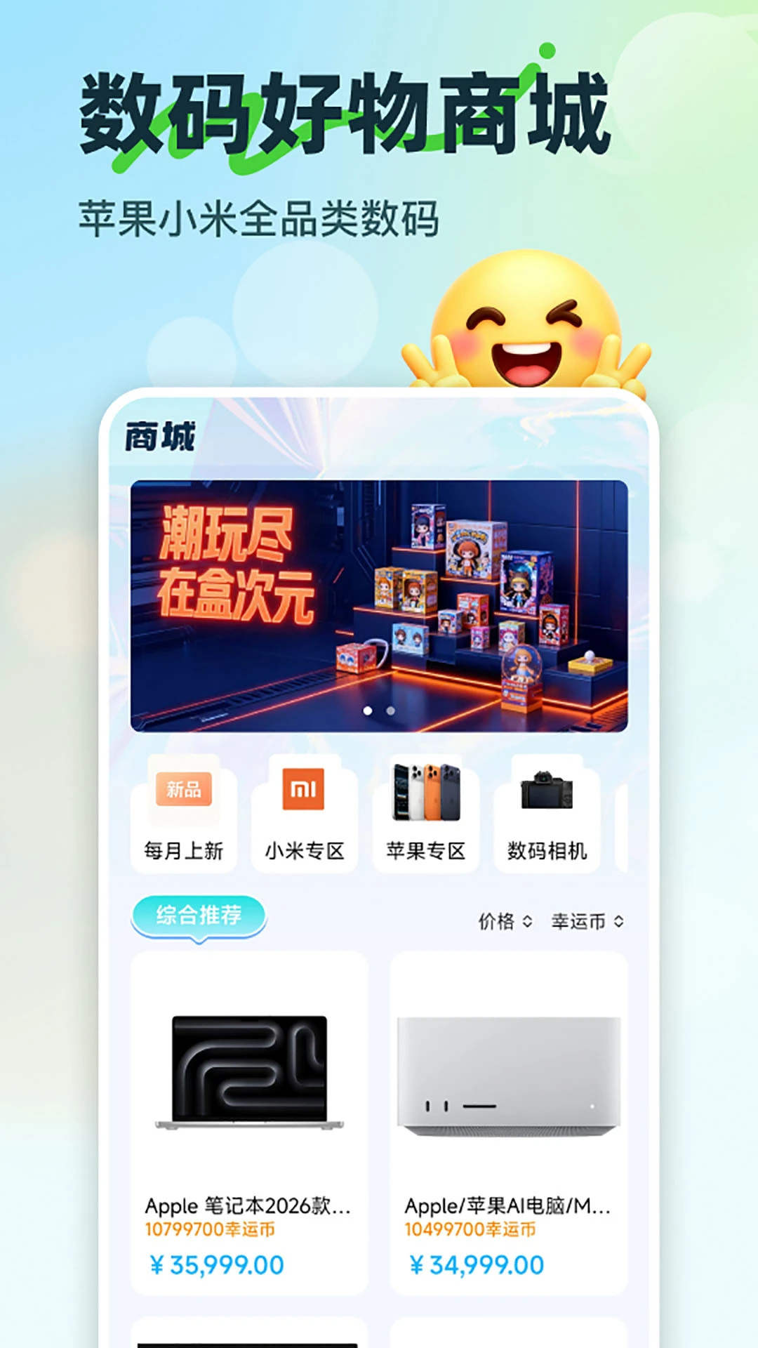 盒次元-海量游戏盒子截图