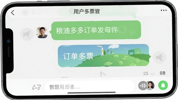 ���Ͷ��APP�ͷ�������棬�û�������ѯ������Ʊ����