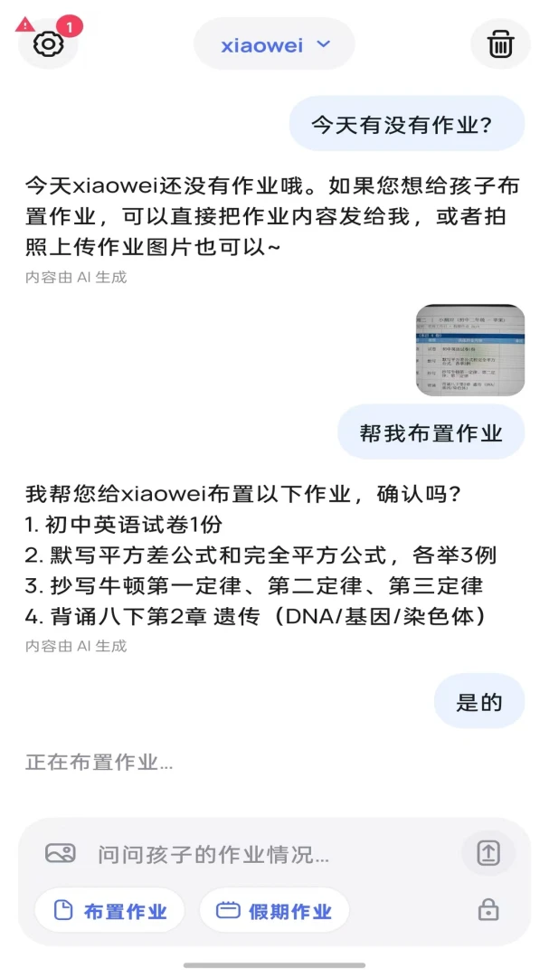 ���޹ܼ�-�����豸�������ֽ�ͼ