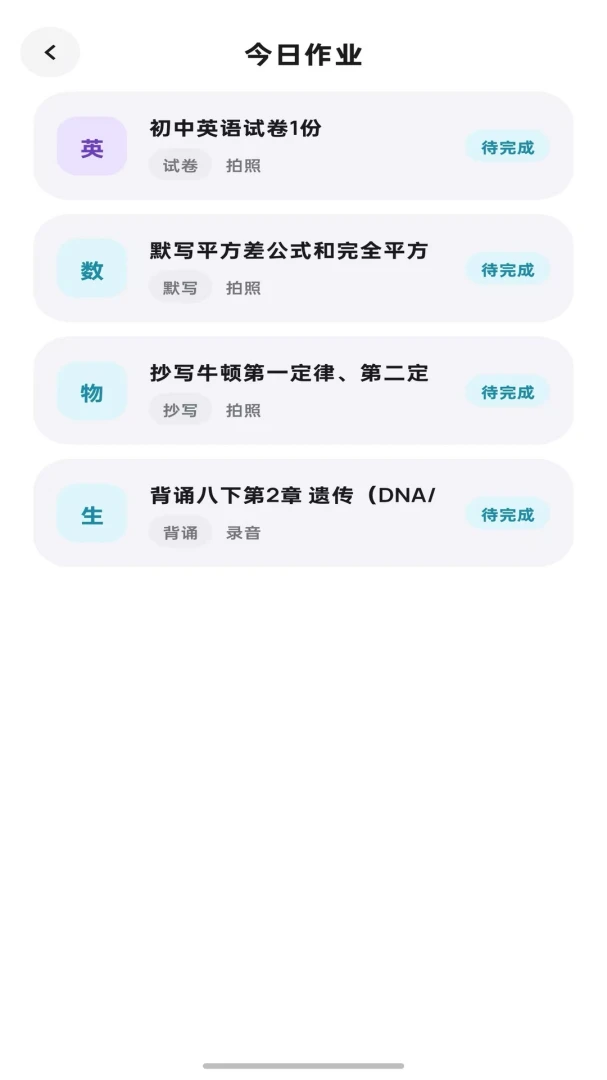 ���޹ܼ�-�����豸�������ֽ�ͼ