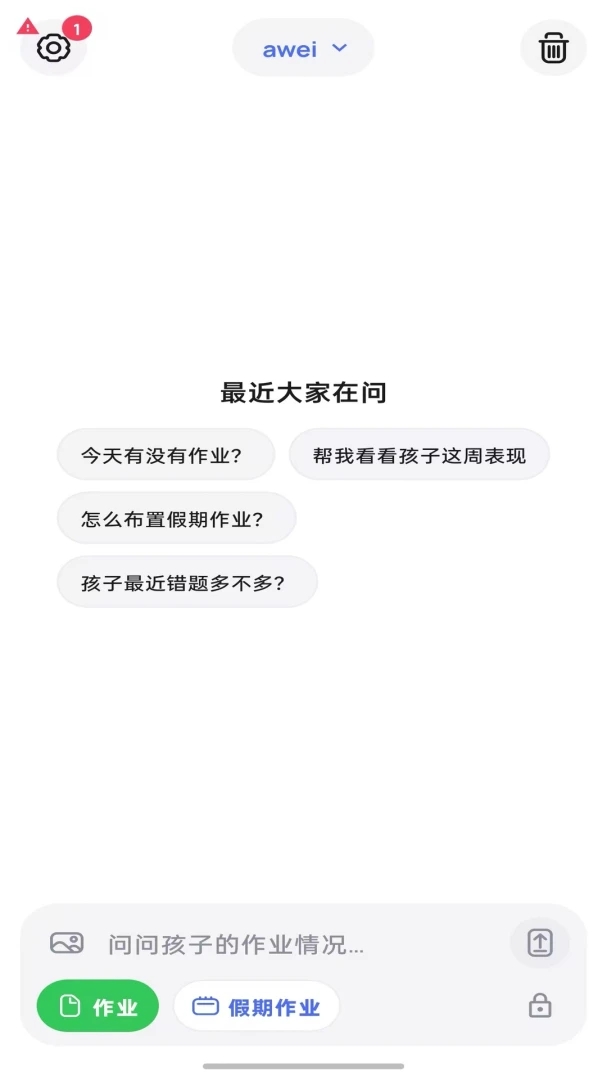 ���޹ܼ�-�����豸�������ֽ�ͼ