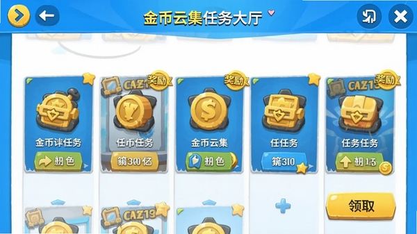 ����Ƽ�������������ͼ���ֻ���Ļ��ʾ�������Ƭ�ͽ�ҽ�����ǩ������Ϊ������������ɫ��ͻ�������б�����ȡ��ť