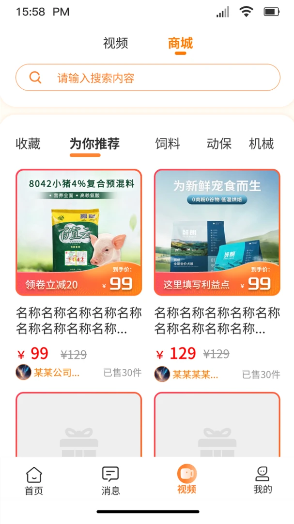 �ö���ѡ����ƽ̨-���Ϲ����ð��ֽ�ͼ1