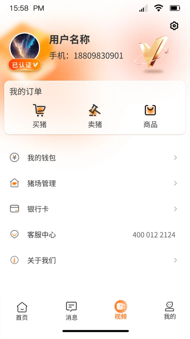 �ö���ѡ����ƽ̨-���Ϲ����ð��ֽ�ͼ3