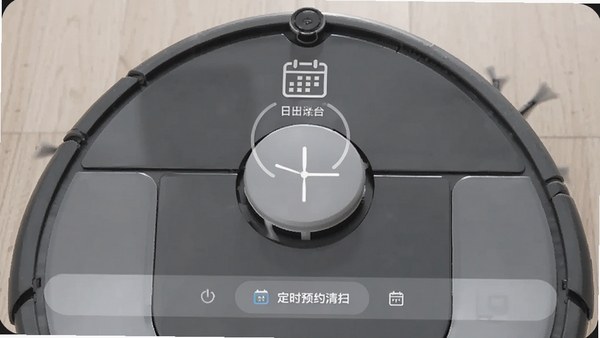 Lefant扫地机器人定时预约清扫设置界面,日历时钟图标,简约UI风格