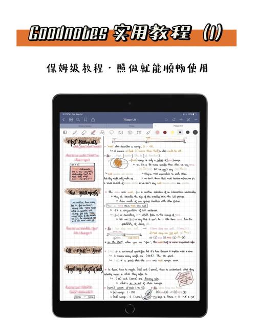 Noteshelf 3-��д�ʼ����� ¼��ͬ���ʼ� PDF��ע������ʾ