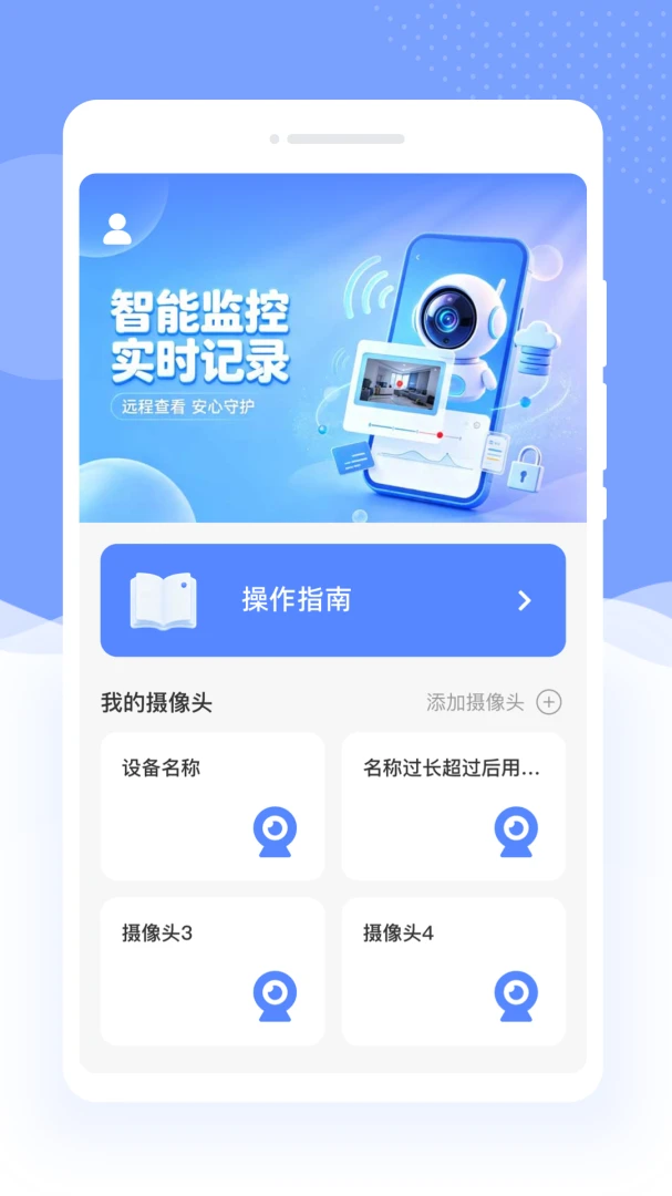 �����Ƽ��-���ܰ���������ֽ�ͼ1