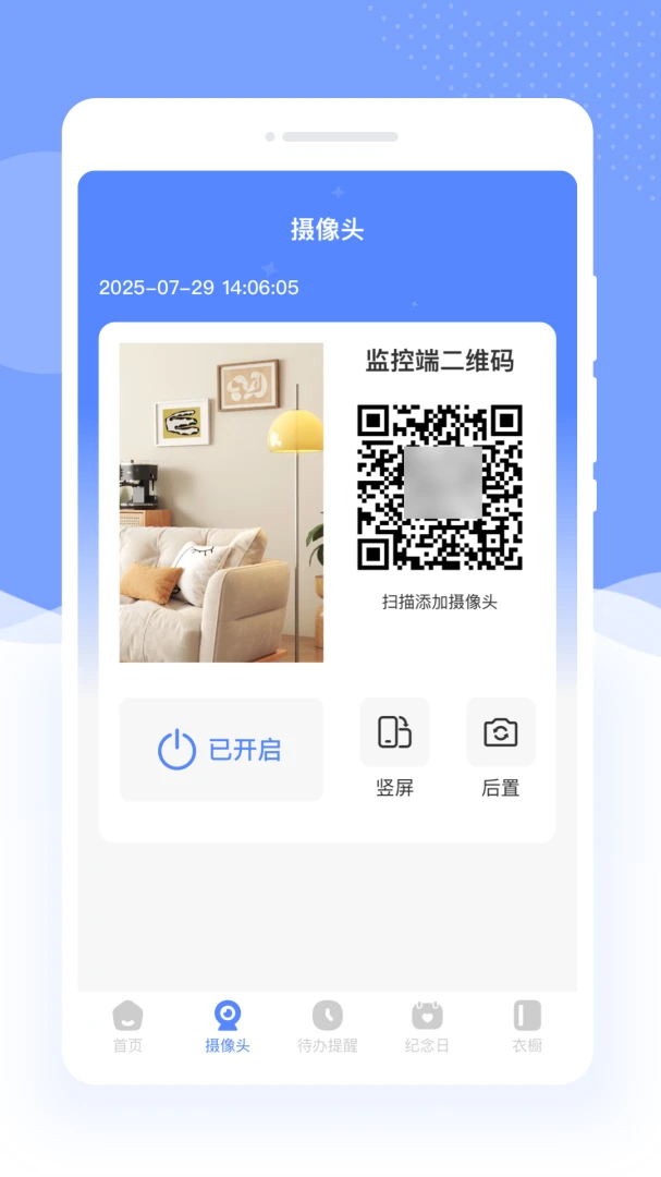 �����Ƽ��-���ܰ���������ֽ�ͼ3