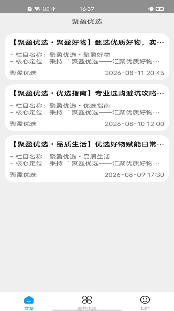 ��ӯ��ѡ-��ѡ����ʡǮ���ֽ�ͼ