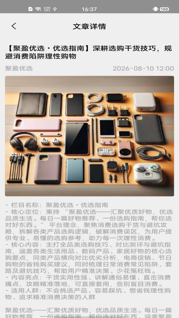 ��ӯ��ѡ-��ѡ����ʡǮ���ֽ�ͼ